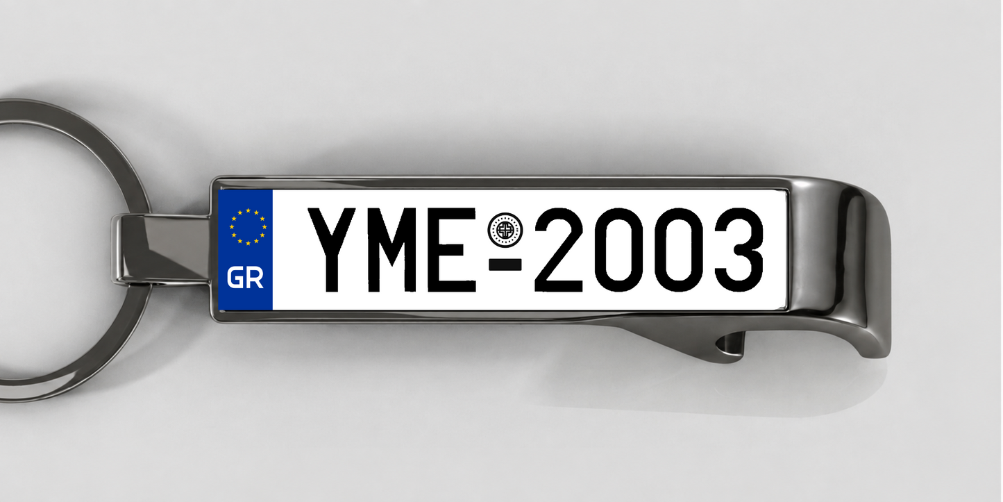 Griechenland – Flaschenöffner mit personalisiertem Kennzeichen – Gunmetal